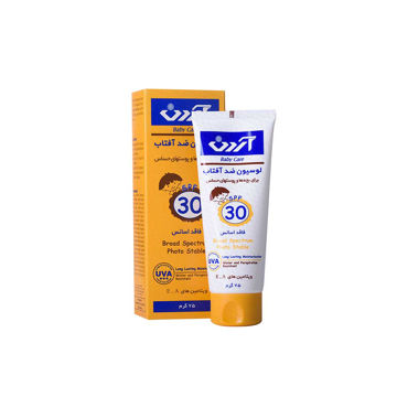 کرم ضدآفتاب کودک آردن با SPF30