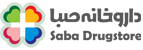 داروخانه صبا، داروخانه اینترنتی با ارسال رایگان